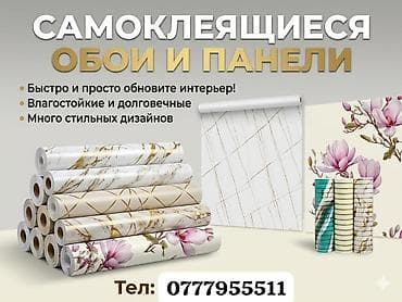 лак для стен: Страна производства: Китай, Вид принта: Мрамор, цвет - Белый, Новые — 1