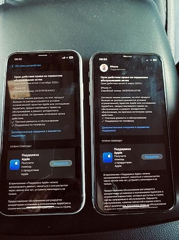 айфон 11 в кредит: IPhone 11, Б/у, 128 ГБ, Черный, 94 % — 6