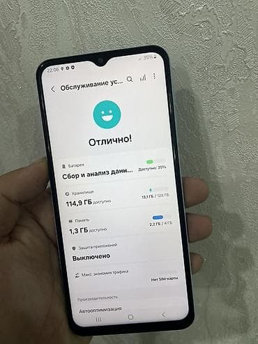 samsung a30: Samsung Galaxy A23, Б/у, 128 ГБ, цвет - Голубой, 2 SIM — 5