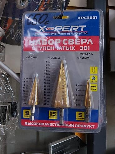solutions advanced: Набор ступенчатых сверл XTech Expert, модель XPC3001. Состав набора — 1