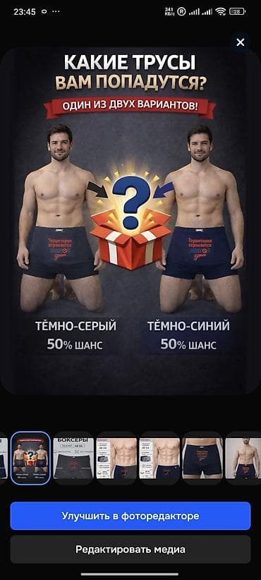 Эркектер кийими: Мужские трусы-боксеры с принтом «Территория охраняется женой» - — 2