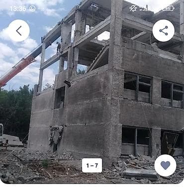 Демонтаж зданий и сооружений любой сложности - Профессиональный