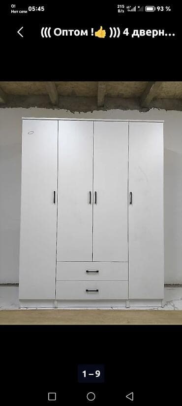 зеркало доя дома: Шкаф купе, Новый, С зеркалом, ЛДСП — 3