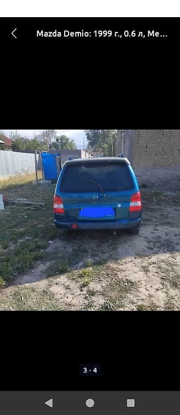 двери мазда демио: Mazda Demio: 1999 г., 0.6 л, Ручные, Хэтчбэк — 1