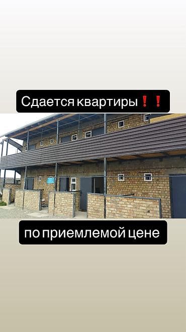 КВАРТИРА БОШ ЧАЛГЫЛА СРОЧНО❗️🔥 Сдаю квартиру по приемлемой цене ✅ АК at lalafo.kg КВАРТИРА БОШ ЧАЛГЫЛА СРОЧНО❗️🔥 Сдаю квартиру по приемлемой цене ✅ АК