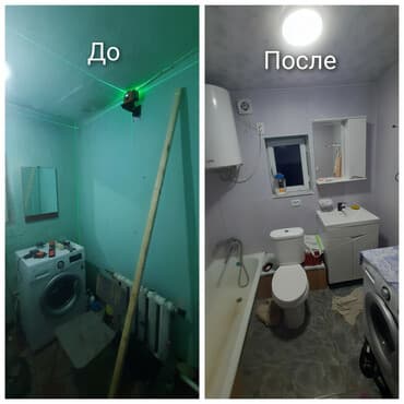 аренда дома на ночь: Ремонт под ключ | Ванны 1-2 года опыта — 1