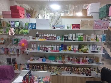 Сулуулук жана ден соолук: ПРОДАЁТСЯ ГОТОВЫЙ БИЗНЕС -KOREANA — магазин корейской косметики и — 4
