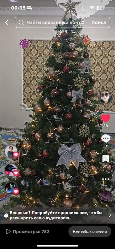 коса для травы: Продаю новогоднюю ёлку 2,1 м Идёт в комплекте с игрушками и гирляндами — 1