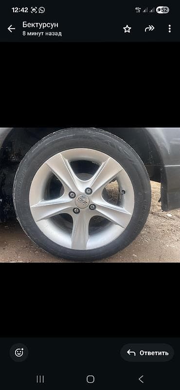 питбайк мото: Диски R 15 — 1