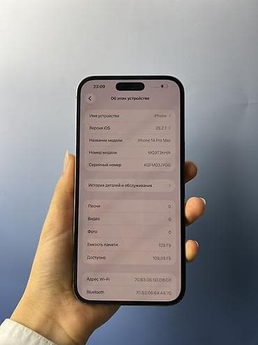 iphone 7 plus копия: IPhone 14 Pro Max, Б/у, 128 ГБ, Deep Purple, Защитное стекло, Чехол, Зарядное устройство, В рассрочку, 79 % — 5