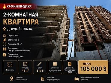 Новостройки от застройщика: 3 комнаты, 101 м² — 1