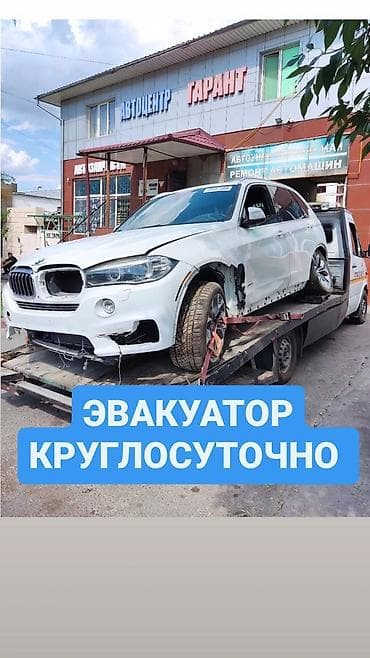 С лебедкой at lalafo.kg С лебедкой
