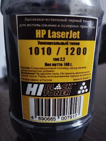 Техника и электроника: Тонер Hi-Black 1010/1200 (Универсальный) 140 граммовый (одна заправка) — 1