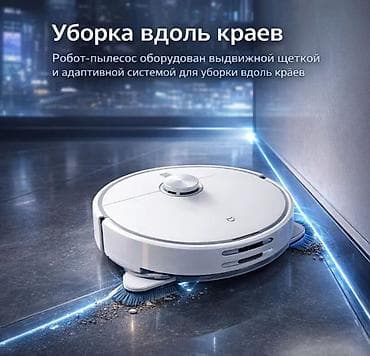 Техника жана электроника: Робот-чаң соргуч Аралаш — 10