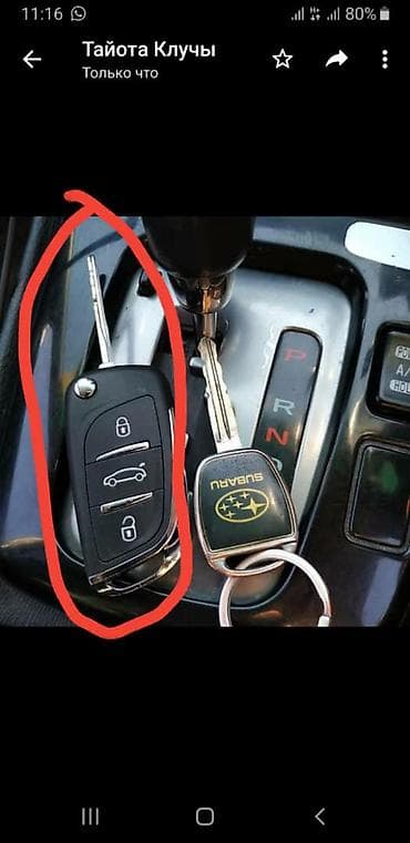 nokia 8810: Выкидной ключ на все машины 2500 и выше — 4