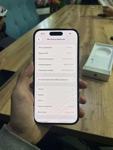 Apple iPhone: IPhone 14 Pro, Б/у, 256 ГБ, Deep Purple, Коробка, 79 % — 6