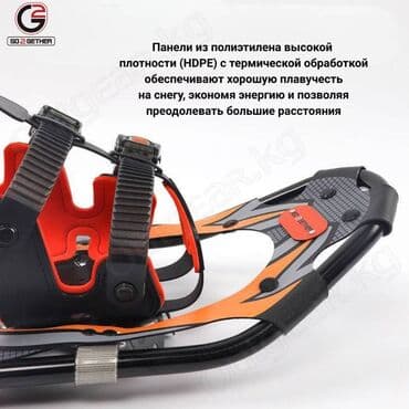 прикормочный кораблик с gps: 🟠 Снегоступы GO2GETHER 🟠 ⠀ Современные снегоступы GO2GETHER созданы — 3