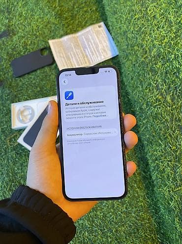hk 9 pro: IPhone 13, Б/у, 128 ГБ, Midnight, Защитное стекло, Чехол, Кабель, 75 % — 5