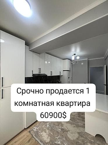 bay tash: 1 комната, 40 м², Элитка, 4 этаж, Евроремонт — 1