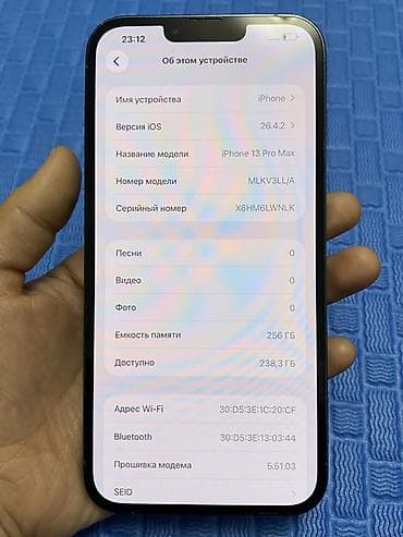 iphone 12 pro max 512: IPhone 13 Pro Max, 256 ГБ, Графит, 85 % — 3