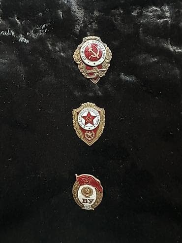 Набор из трёх советских нагрудных знаков (коллекционные значки): 1)