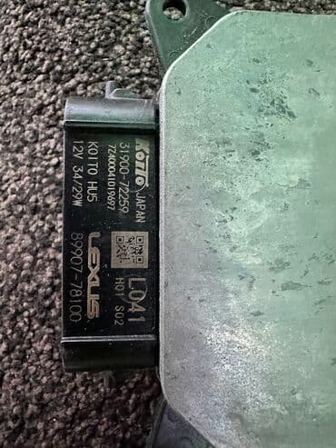 ресивер блока sbc w211: Блок управления светом lexus NX300H 
 Nx200-300 Lexus Ux — 2