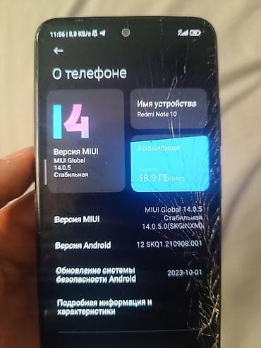 redmi note 8 64: Redmi, Redmi Note 10, Б/у, 64 ГБ, цвет - Серый, 2 SIM — 4