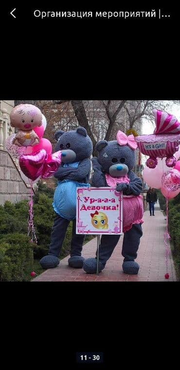 аренда костюма деда мороза бишкек: Организация мероприятий | Аниматоры, Оформление мероприятий, Гелевые шары — 6