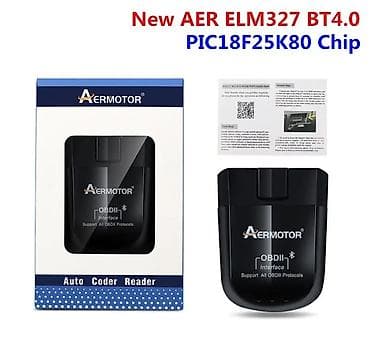 Фирменный ELM327 адаптер Aermotor. Есть Bluetooth и WiFi. Версия 1.5 at lalafo.kg Фирменный ELM327 адаптер Aermotor. Есть Bluetooth и WiFi. Версия 1.5