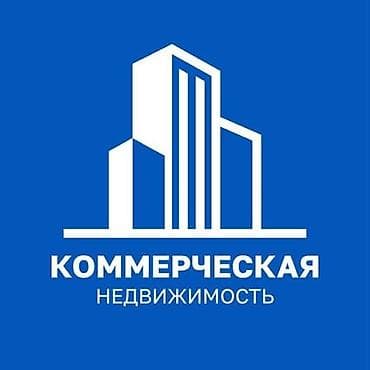 Недвижимость: Продаётся 5 -ти этажное нежилое помещение общей площадью 1 800 кв.м по — 1