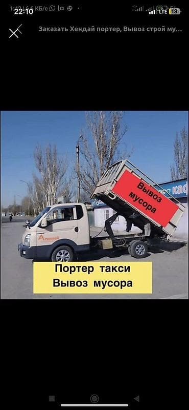 core i3 10100f: Вывоз строй мусора — 1