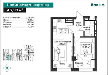 45: 1 комната, 45 м², Элитка, 10 этаж, Готовая ПСО (под самоотделку) — 1