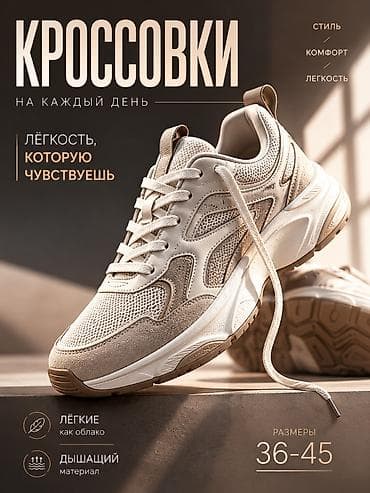 эскизный проект бишкек: Дизайн инфографики для маркетплейсов — 5
