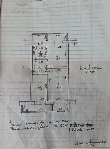 нижный ала арча квартира: 2 комнаты, 74 м², Индивидуалка, 4 этаж, Старый ремонт — 8