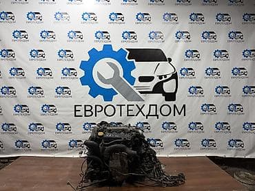 Дизельный Opel 2006 г., 1.9 л, Б/у, Оригинал, Германия