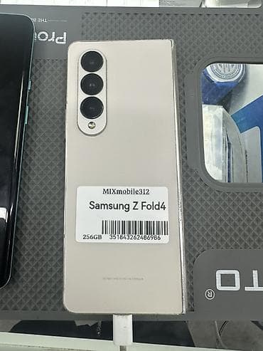 microsoft surface pro: Samsung Galaxy Z Fold 4, 256 ГБ, цвет - Бежевый — 2