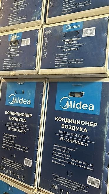 серверы 24: Сплит-система, Midea, Инверторный — 2