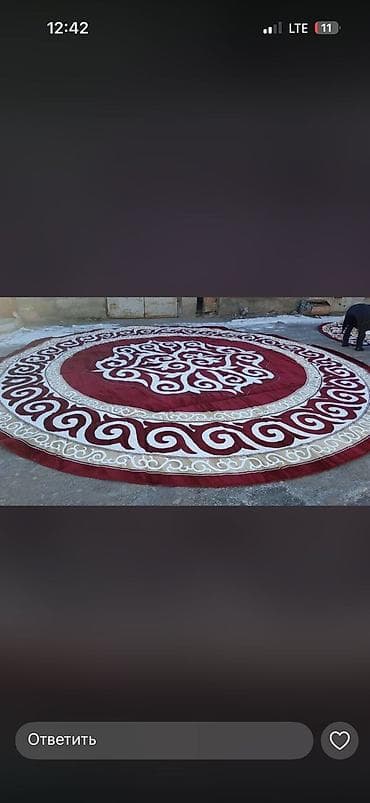 Килемдер: Килем 600 * 600, Кийиз — 4