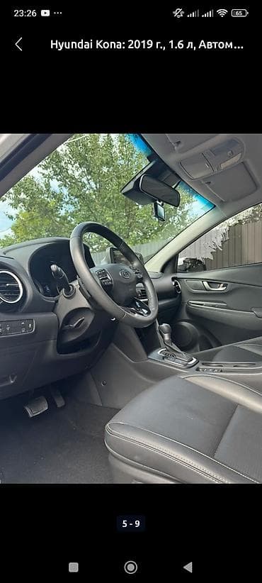 купить бу авто в кыргызстане: Hyundai Kona: 2019 г., 1.6 л, Автомат, Гибрид, Кроссовер — 5