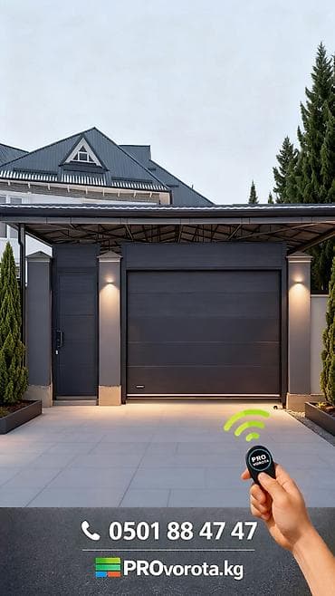 магнита: Автоматические, Alutech, Для магазина, Для частного дома, Для холодильника, Бронированные, Оптом, Новый, Бесплатная установка — 3