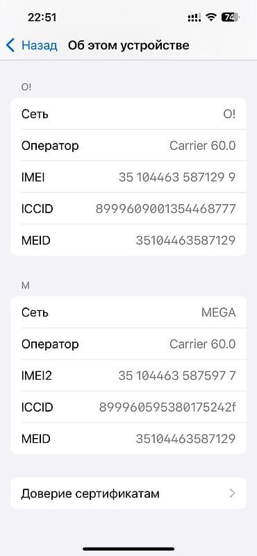 iphone 3g: IPhone 13, Б/у, 256 ГБ, Midnight, Зарядное устройство, Чехол, Защитное стекло, 86 % — 3