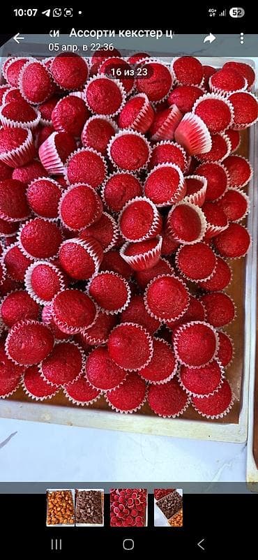 Продукты питания: Ассорти мини-кексов - Формат: маленькие кексы в бумажных капсулах, на — 2
