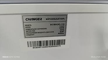 changer: Китай, Новый, В наличии — 10