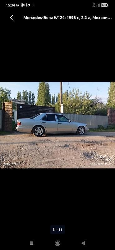бишкек мотоцикл: Mercedes-Benz W124: 1993 г., 2.2 л, Кол менен иштөөчү, Бензин, Седан — 9