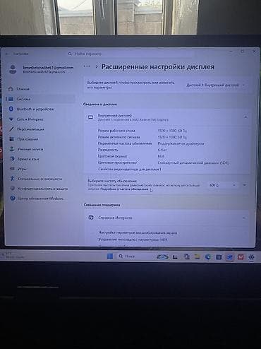 core i7 8700: Игровой ноутбук HP Omen 15 Основные характеристики: - Процессор: AMD — 3