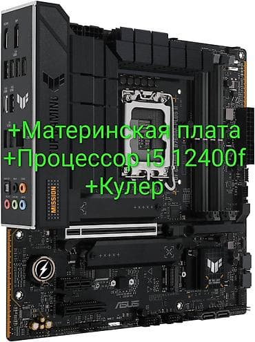 Материнская плата для ПК, Б/у, Asus, LGA1700, Micro-ATX