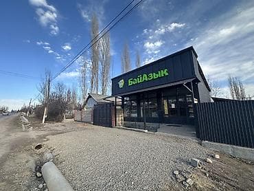 Продается готовый объект розничной торговли с действующим продуктовым