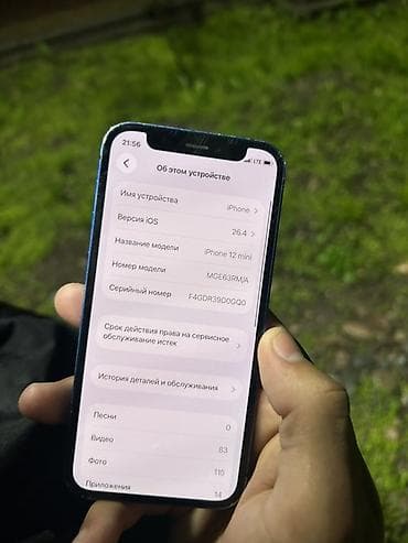 poco s3: IPhone 12 mini, Б/у, 128 ГБ, Синий — 3