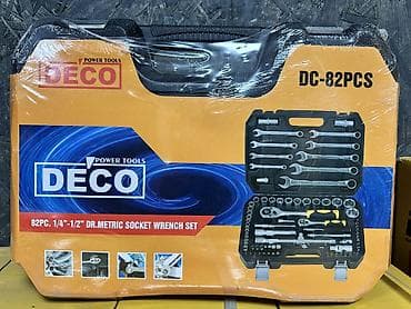 набор кличи: Другие удобства для дома и сада, Платная доставка — 1