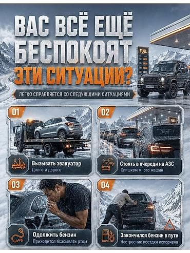 14 титан казан: Металлическая канистра 30 л для топлива - Объем: 30 литров — 5